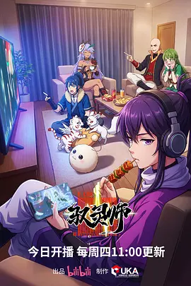 短剧精品化趋势配图
